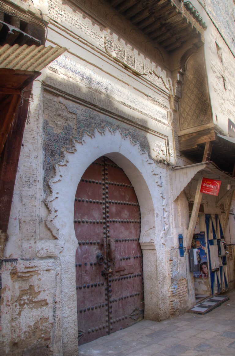 Doorway in the Medina of Fez Morocco Number 1