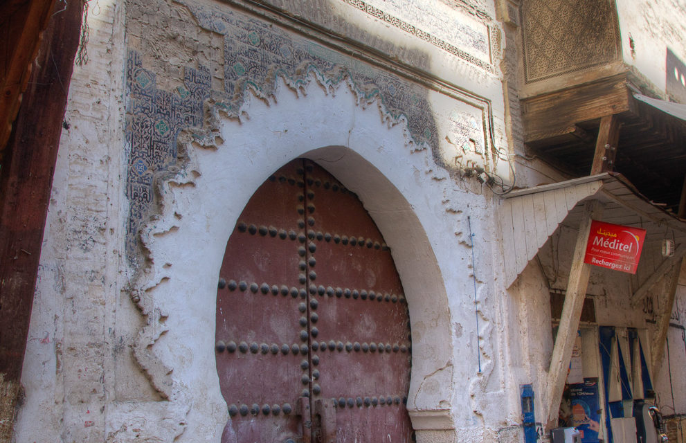 Doorway in the Medina of Fez Morocco Number 1