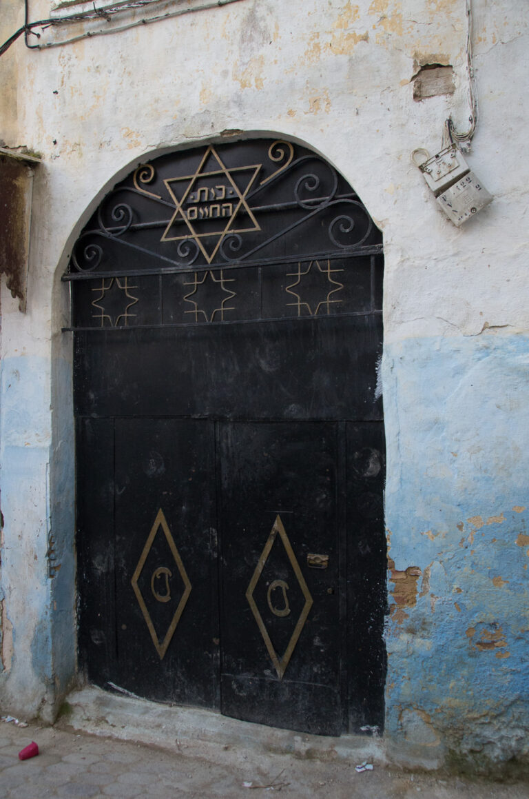 Doorway of Synagogue Ibn Danan - Fez Morocco