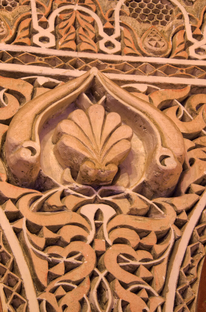 Plaster Detail - Dar Ziryab